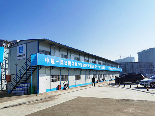 大家知道集装箱活动房的发展史吗? 大家知道集装箱活动房的发展史吗?